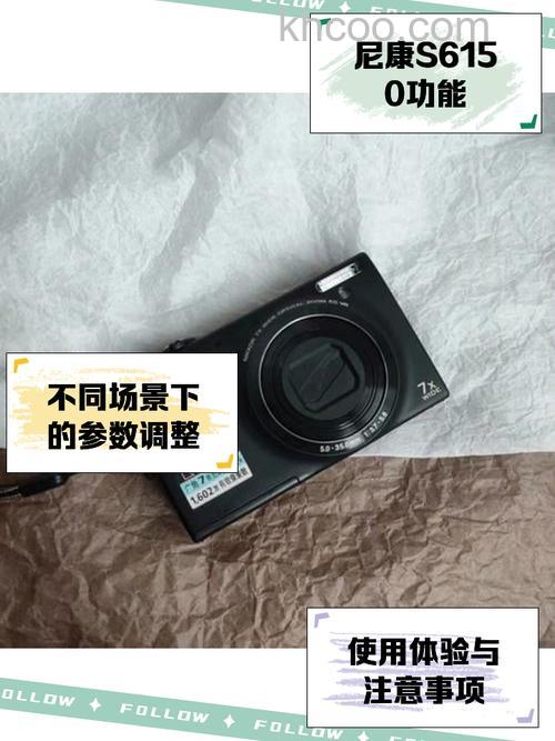 尼康s6150性能评测和最新报价