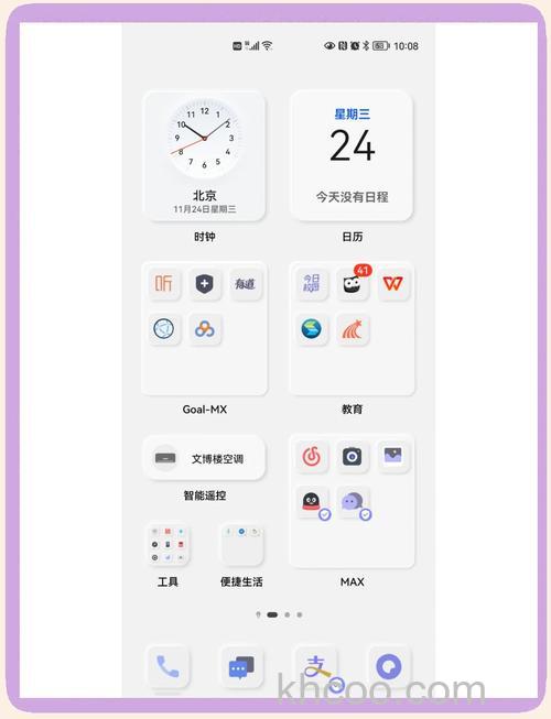 华为freebuds4电量在哪里看-怎么查看电池电量