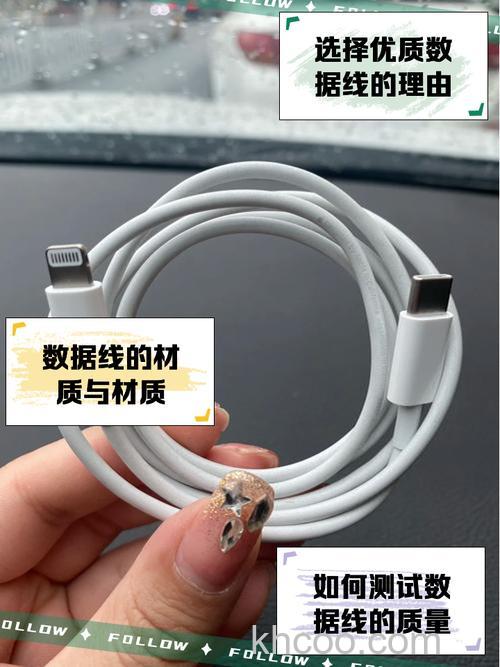 参差不齐的手机数据线价格 如何找出性价比高的数据线【教程】