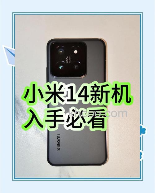 小米14怎么样 小米14支持wifi7还是wifi6【详解】