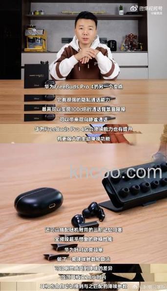 华为freebuds4有骨声纹吗-怎么设置骨声纹功能