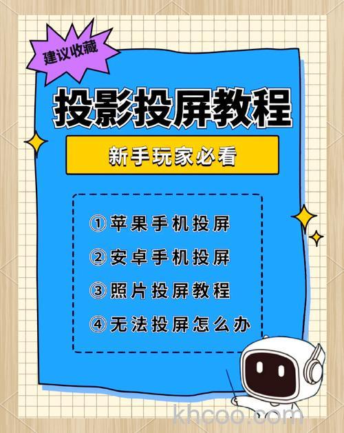 怎么在投影仪上装当贝 在投影仪上装当贝方法【详解】