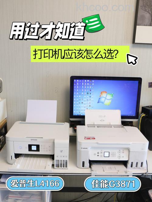 打印机佳能和爱普生哪个好 学生家用打印机什么型号好【详解】