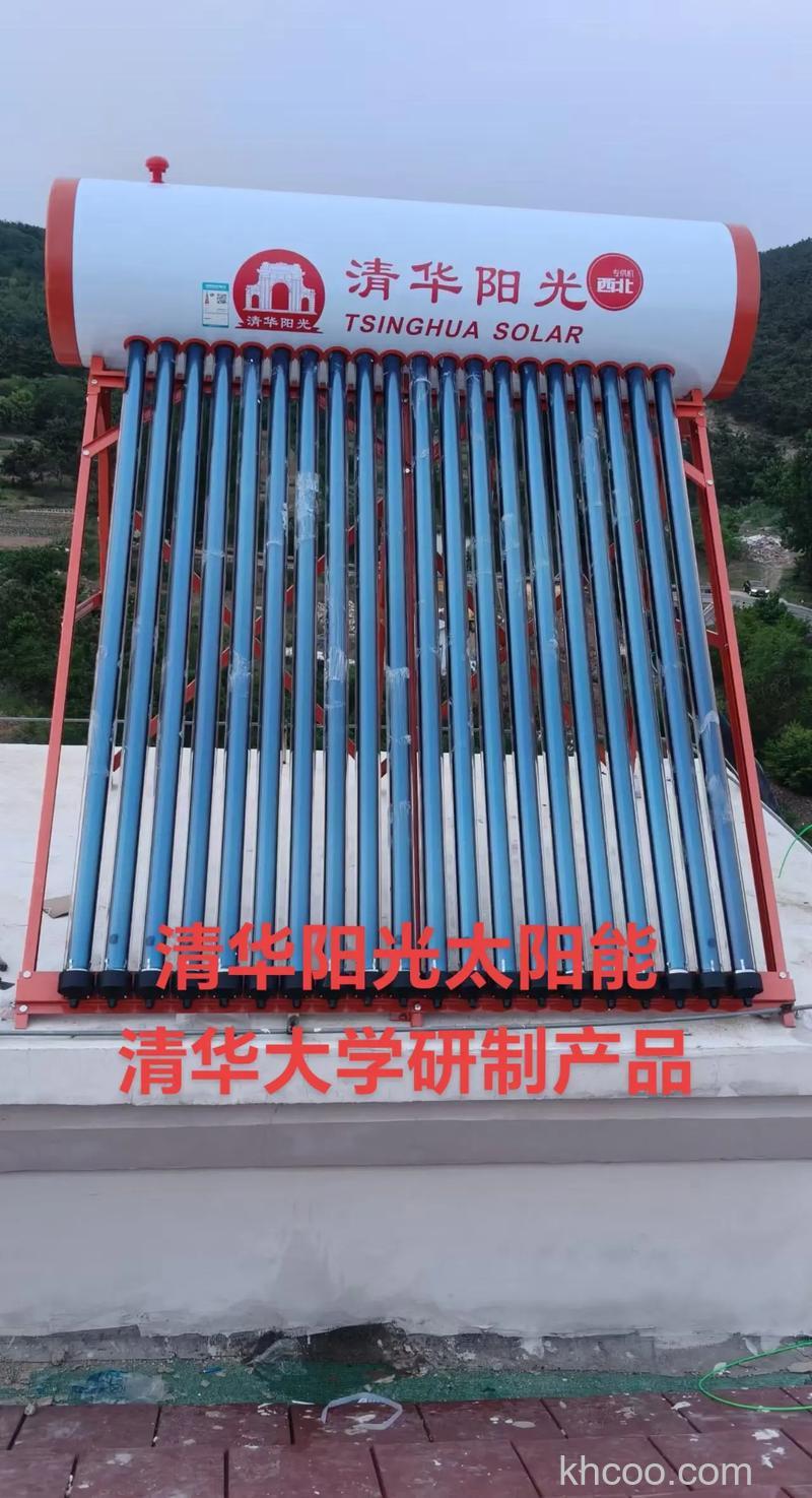 清华阳光太阳能价格及优势