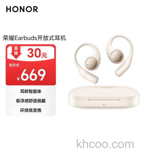 荣耀earbuds2se降噪深度怎么样-降噪效果好吗