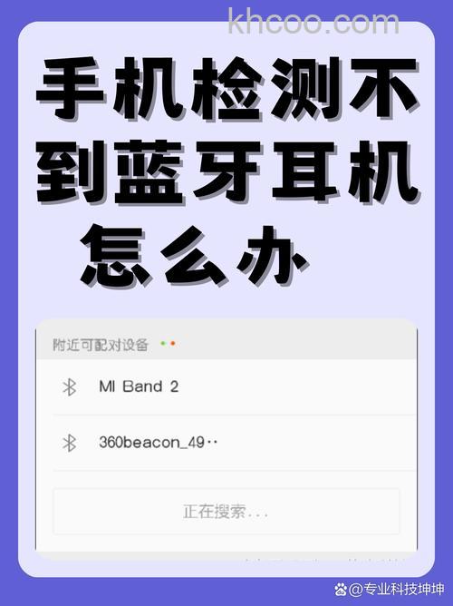 真我BudsAir没有声音怎么办-蓝牙搜不到怎么办