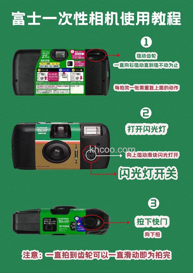 胶片机教程介绍【图解】