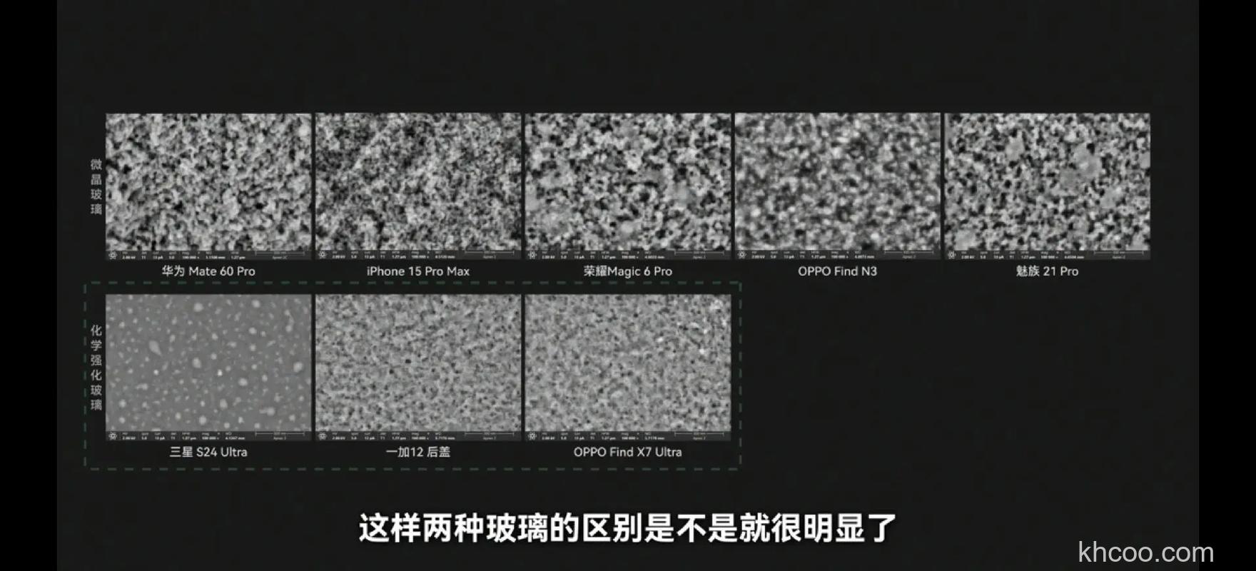 小米龙晶玻璃材质好吗 小米龙晶玻璃材质优点介绍【详解】