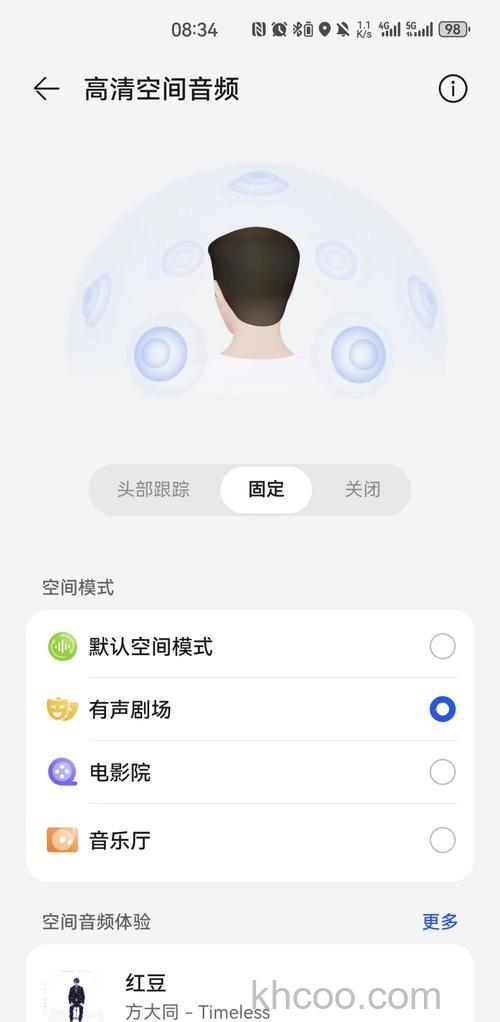 华为freebuds4i怎么调音量-怎么看电量