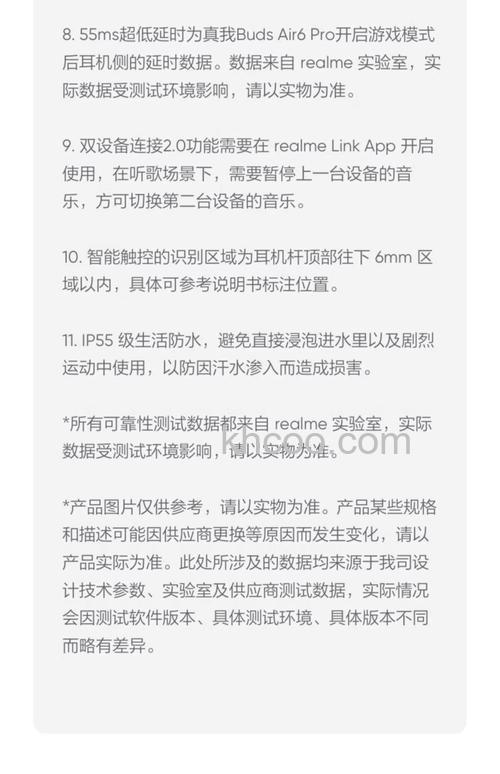 realme真我BudsAir2怎么连接新设备-怎么配对手机