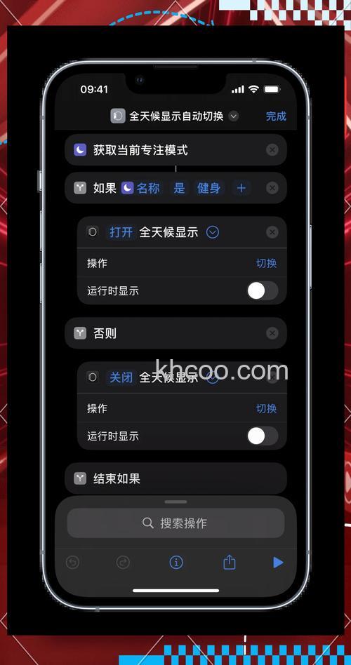 AppleWatch6如何设置常亮-屏幕常亮设置方法