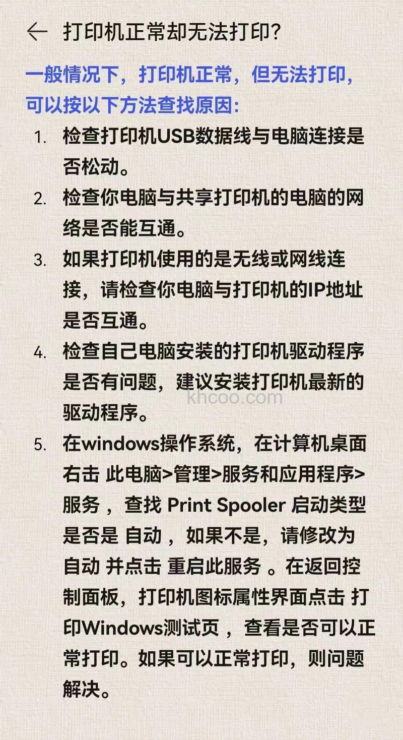 佳能打印机如何扫描 佳能打印机不能扫描怎么解决【详解】