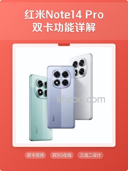 小米14Pro是双扬声器吗 小米14Pro扬声器介绍【详解】