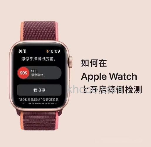AppleWatch6防摔倒怎么设置-摔倒检测在哪