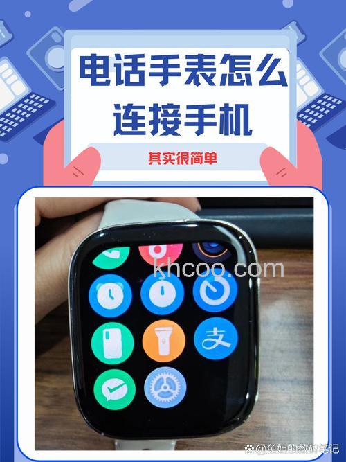 魅族Watch支持微信吗-可以打电话吗