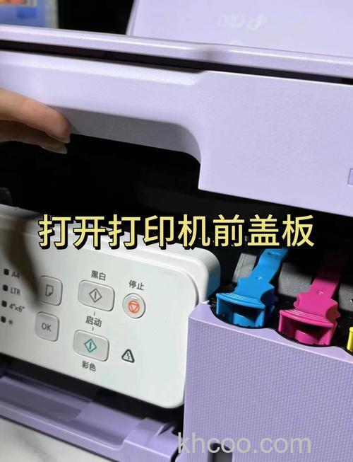 canon打印机如何使用 佳能打印机墨盒怎么加【详解】