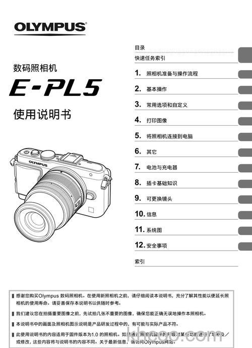 奥林巴斯fe4010怎么样 奥林巴斯fe4010测评报告介绍