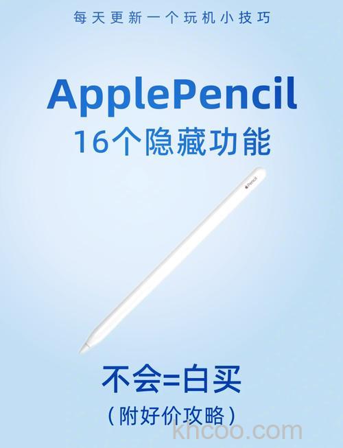 苹果pencil怎么连接ipad 苹果pencil连接平板方法【详解】