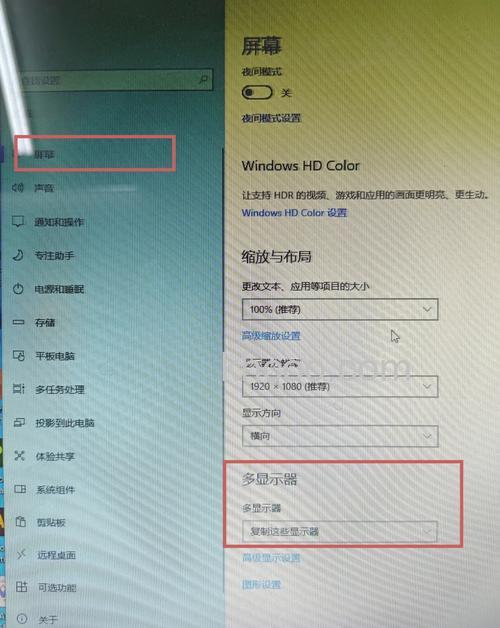 投影仪显示不完整屏幕怎么办 投影仪显示不完整屏幕解决方法【步骤】