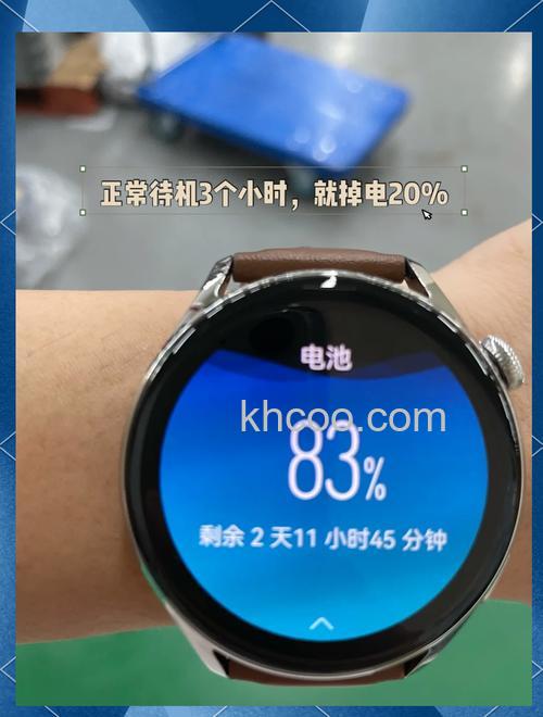 华为Watch3续航如何-续航时间多长