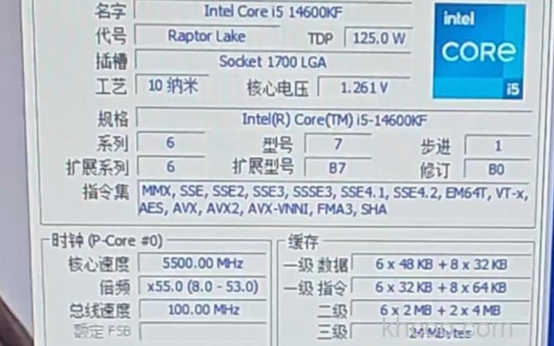 酷睿i5 3450的总线/内核比率是多少