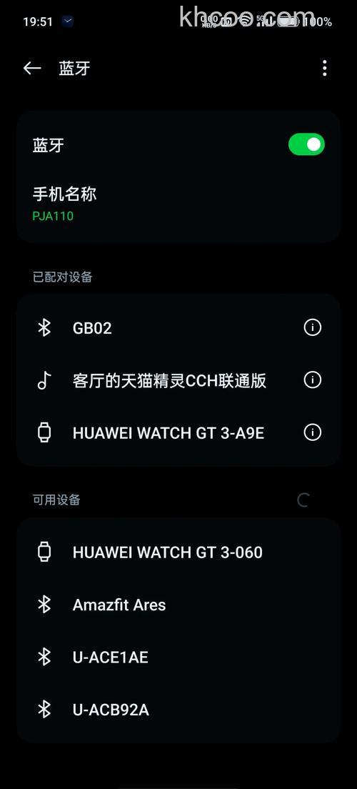 华为Watch3怎么下载音乐-怎么连接蓝牙