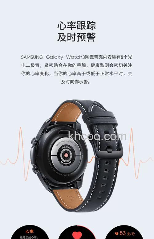 三星Watch3支持使用微信吗-支持NFC功能