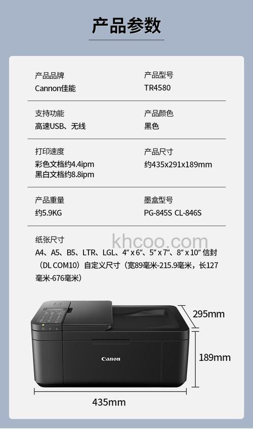 佳能打印机哪个型号好 佳能打印机型号查看方法【详解】