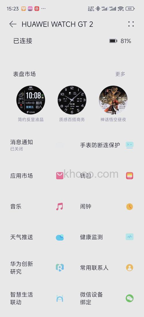 华为WatchGT2Pro门禁卡功能怎么用-怎么导入音乐