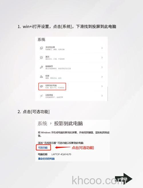 投影仪能玩电脑游戏吗 投影仪玩电脑游戏的方法【详解】