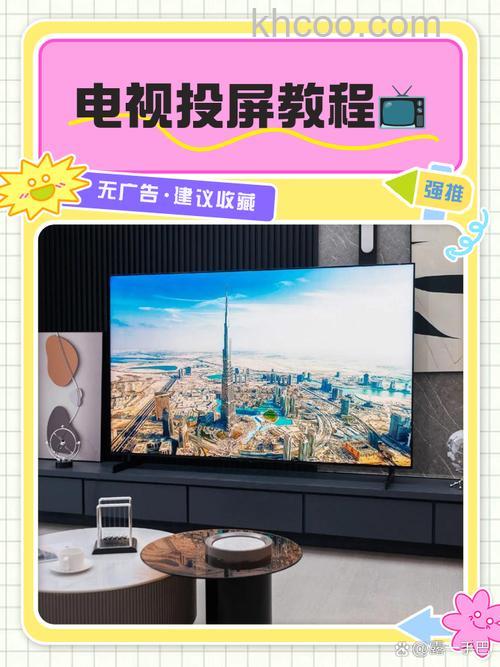 投影仪是否可以看电视 投影仪看电视的方法【步骤详解】