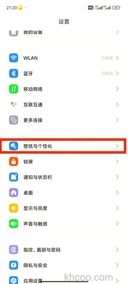 小米14怎么清理手机垃圾 小米14清理手机垃圾方法【详解】