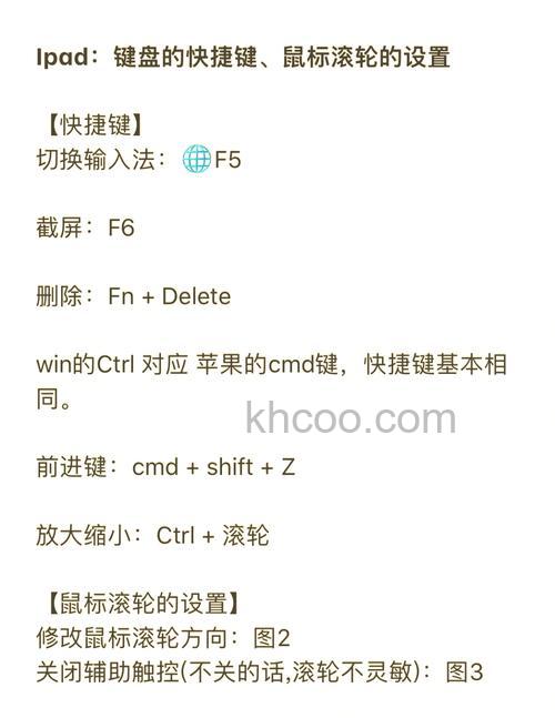 ipad怎么连接键盘 ipad蓝牙键盘连接教程【详解】