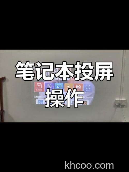 投影仪怎么用电脑投影 投影仪用电脑投影步骤【教程】