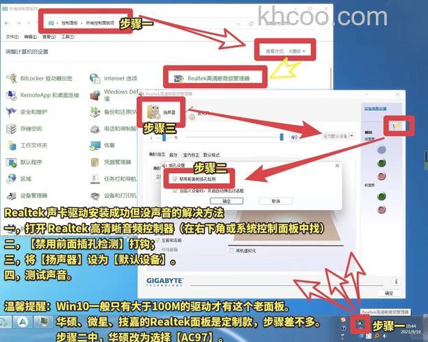 电脑怎么连接投影仪没声音 电脑连接投影仪没声音方法【详解】