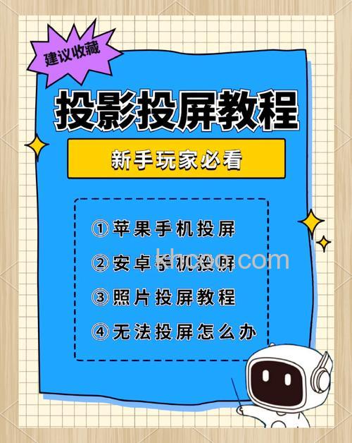 当贝投影仪怎么调节清晰度 当贝投影仪调节清晰度方法【教程】