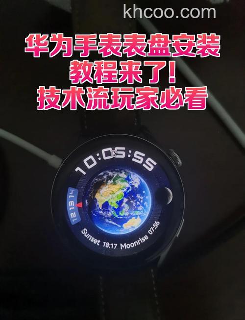 华为WatchFit怎么更换表盘-自定表盘方式