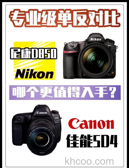 尼康d810和佳能5d3哪个好 尼康d810和佳能5d3对比评测
