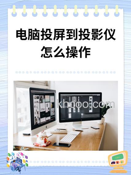 投影仪怎么上网课 投影仪上网课的方法【详解】