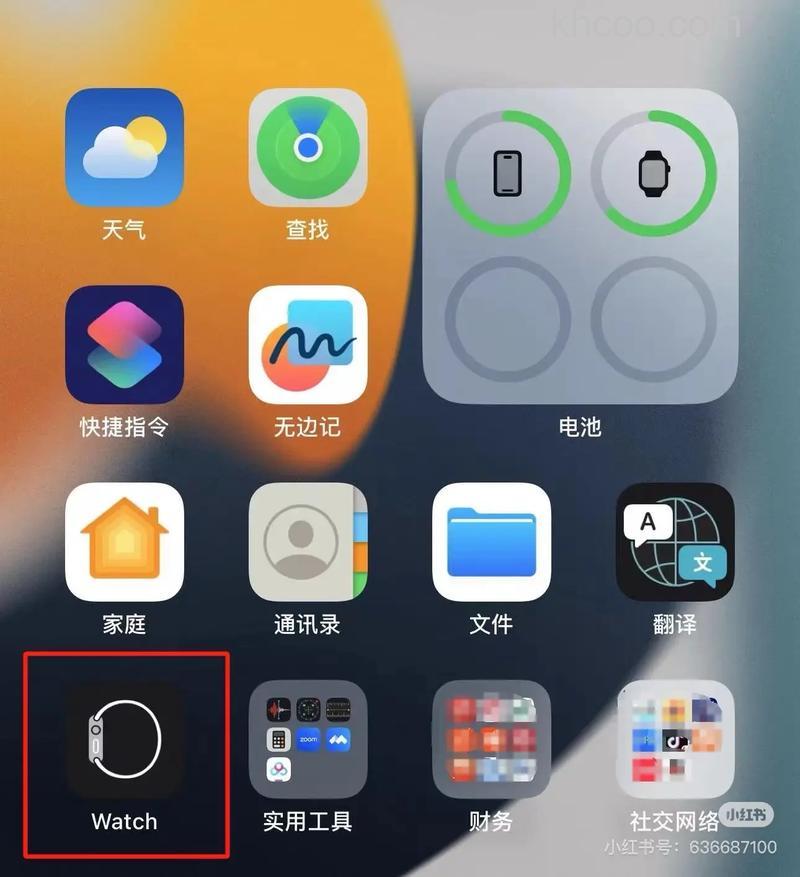 applewatchseries3怎么取消配对-取消配对在哪里设置