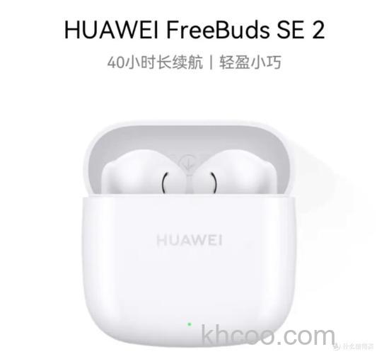 华为耳机freebudspro充电功率多少-多久能充满电