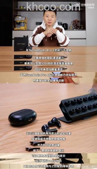 华为freebuds4i双耳机电量不一致怎么办-怎么解决这个问题