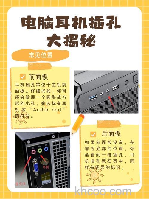 ipadpro2021有耳机孔吗-怎么插耳机