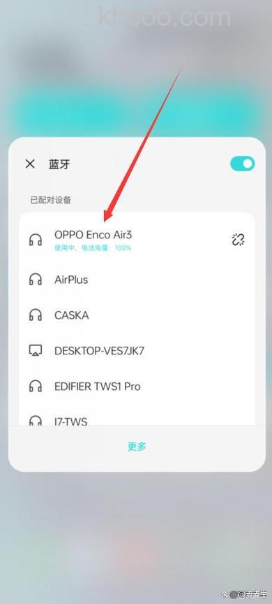 oppoEncoFree2怎么调节音量-耳机如何调节音乐