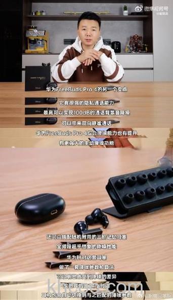 华为freebuds4i耳机摘下音乐暂停-怎么解决摘下音乐暂停问题