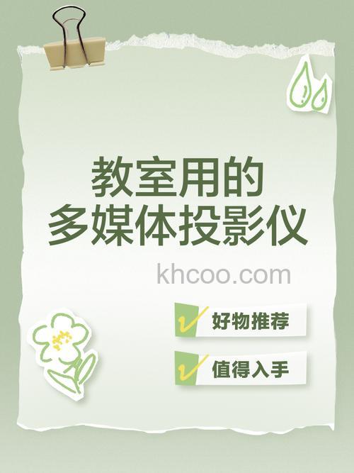 上网课投影仪是否好一些 上网课投影仪介绍【详解】