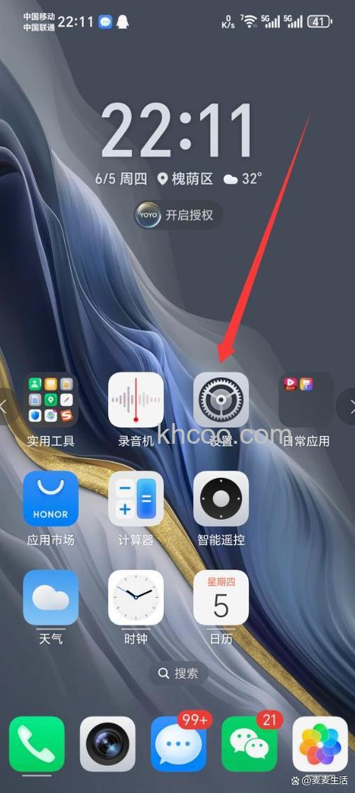荣耀畅玩50Plus怎么恢复出厂设置 荣耀畅玩50Plus恢复出厂设置方法【教程】