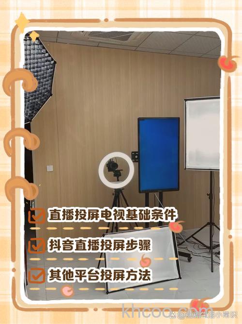 当贝投影仪怎么看电视直播 当贝投影仪看电视直播的方法【详解】