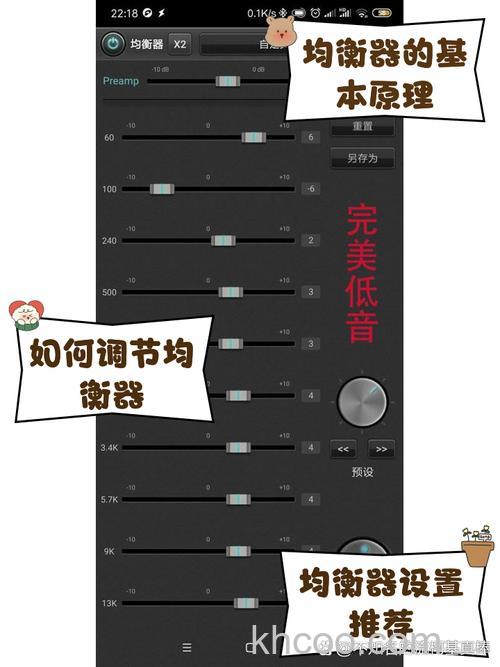 vivoTWSEarphone耳机怎么切换音乐-怎么设置耳机音效