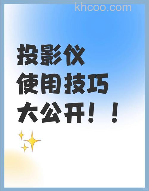 投影仪怎样调画面比例 投影仪调画面比例的方法【详解】